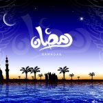 رمضان 2015.. أقبِل و اقترِب