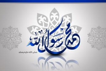 في ذكرى مولده (7).. من أرحم من النبي على الخدم؟!