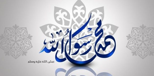 في ذكرى مولده (7).. من أرحم من النبي على الخدم؟!