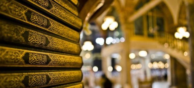 القرآن الكريم.. تأثير نفسي وروحي مذهل!