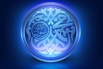 في ذكرى مولد النبي (8) أبٌ رحيم وجدٌّ حنون